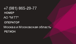 9818652977